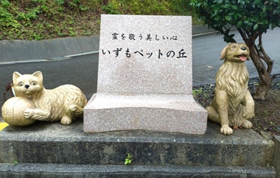 10月法要.JPG